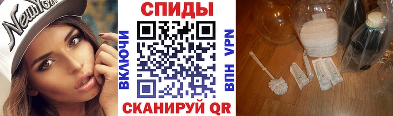 Amphetamine 97%  Купить закладки  Кологрив 
