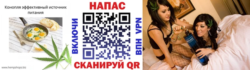 Canna-Cookies конопля  Купить где  Кологрив 