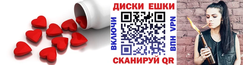 ЭКСТАЗИ 280мг Купить закладки Кологрив