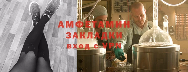 ешки Вязьма