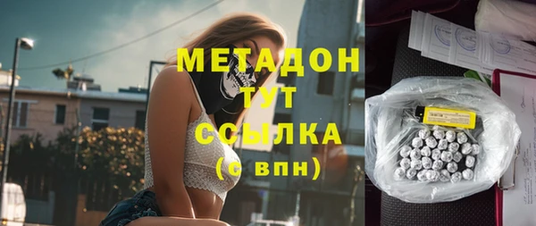 COCAINE Вязники