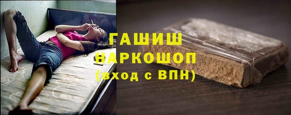 ешки Вязьма