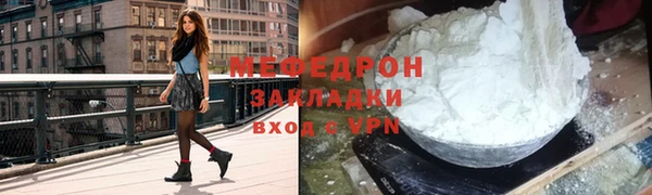ешки Вязьма