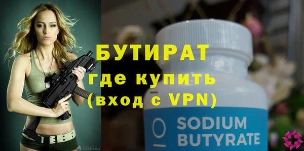 прущий лед Вяземский