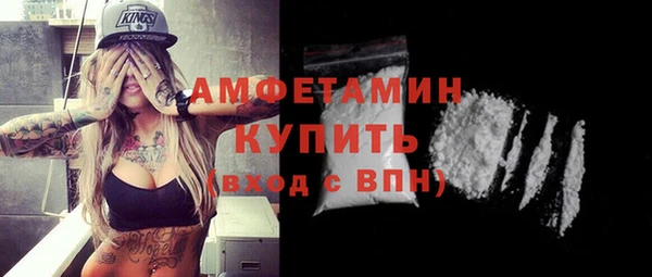 ешки Вязьма
