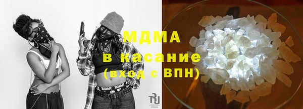 прущий лед Вяземский
