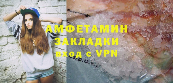 COCAINE Вязники