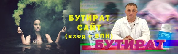 ешки Вязьма