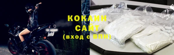 COCAINE Вязники