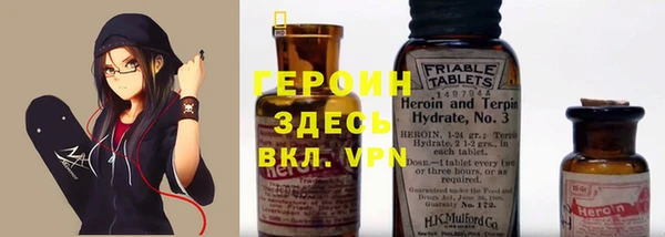 COCAINE Вязники