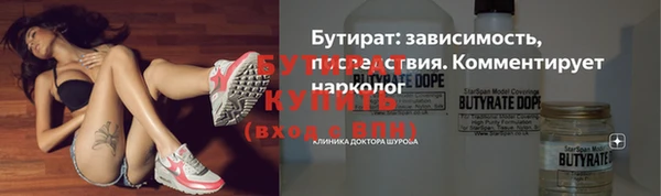 ешки Вязьма