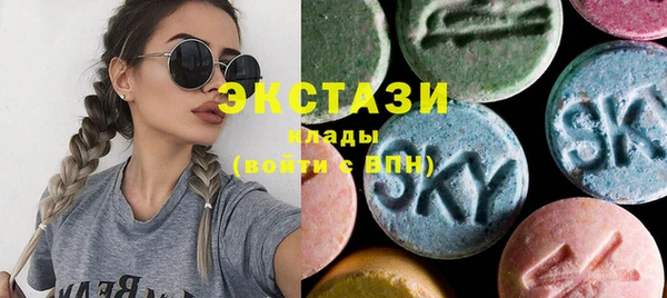прущий лед Вяземский