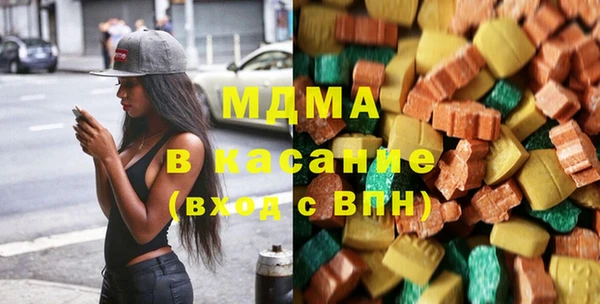 прущий лед Вяземский