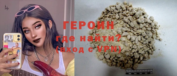 прущий лед Вяземский