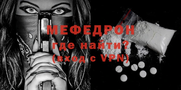 прущий лед Вяземский