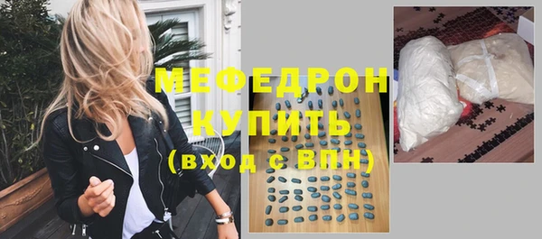 прущий лед Вяземский