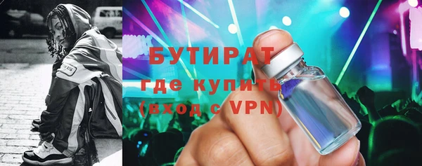 ешки Вязьма