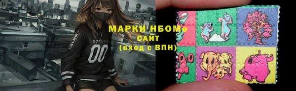 COCAINE Вязники