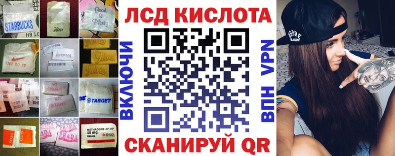 LSD-25 экстази ecstasy Кологрив
