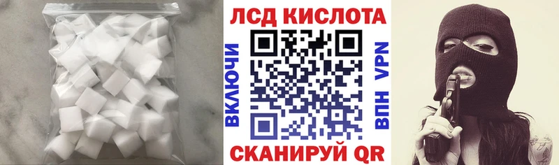 Купить где  Кологрив  Лсд 25 экстази кислота 