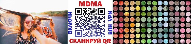 MDMA crystal  Купить закладки  Кологрив 
