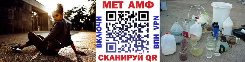 Купить закладки  Кологрив  Первитин витя 