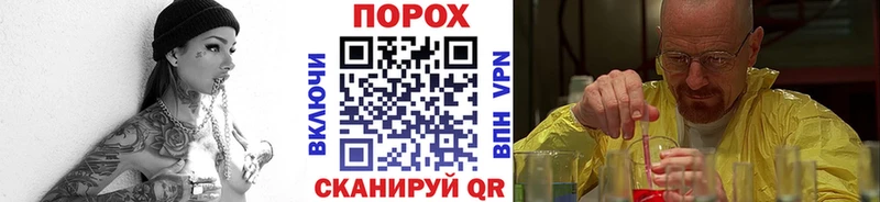 Метамфетамин витя Кологрив