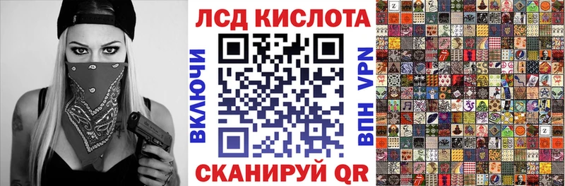 Купить закладки  Кологрив  Марки 25I-NBOMe 1,8мг 