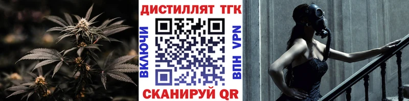 Купить закладки  Кологрив  ТГК жижа 